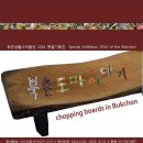 도마이야기