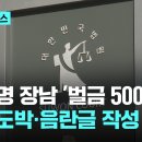 백설공주포로리님, 여성혐오성 발언 벌금 500만원 MBC도 보도했는데요? 저를 뭘로 신고하실 건가요? 이미지