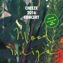 치즈CHEEZE 콘서트 이미지
