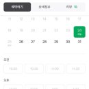 바비속눈썹