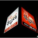 봉명그집쭈꾸미 이미지