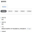 대신공원로 이미지