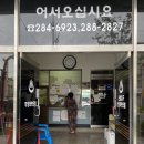 무궁화탕 네이버블로그