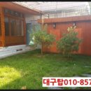 영대탑공인중개사사무소 이미지