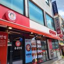 홍콩반점(원주중앙점) 이미지