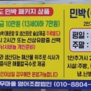 죽도대나무마을 영어조합법인 이미지