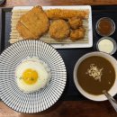 오늘의 한끼 카레&라멘 네이버블로그