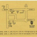 혜성민박 이미지