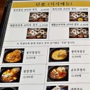 인사동두부마을 이미지
