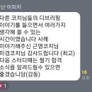 케이스연구소