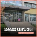 디자인나눌
