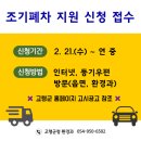 고령가스 이미지