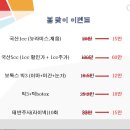연세뉴피부과의원 이미지