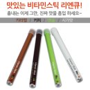 비타민큐 이미지