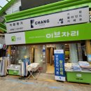 황지자유시장 이미지