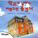 9월 일기/ 가을: 지나갈게(not IVE)