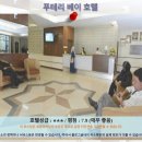 매시브마켓 | 말라카 여행 호텔 추천: 푸테리 베이 호텔 후기