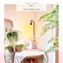 예랑수