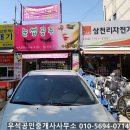 우석공인중개사사무소 이미지