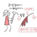 예뻐지는에스테틱