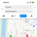 디드커피 이미지