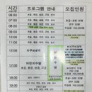 포항오천실내수영장 이미지