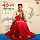 오성이 동수 [아랑 낭자 / 숙이가] (1974) 이미지