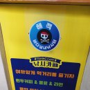 유일실내낚시터 이미지