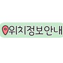 소노스시 이미지