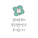 커피에반하다 부천수도로점 이미지