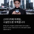 스터디카페 광고 마케팅, 시설 좋다고 학생들이 몰릴까요?