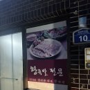 신양농협하나로마트 이미지