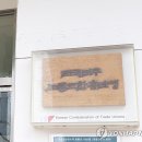 노총 일반 노동조합 이미지