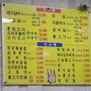 삼동숯불갈비 이미지