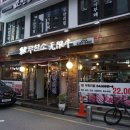 잠실새내역 2번출구(뒤) 이미지