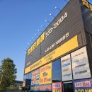 킹콩타이어 이미지