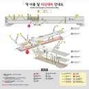 약수역(3) 화장실 이미지