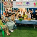 농업회사법인(주) 손맛