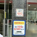 용당로 331번길 이미지