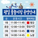 용봉어린이공원 이미지