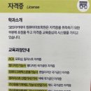 컴퓨터자격증(자격증반) 이미지