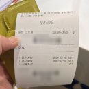 버스정류소_국민은행중화동지점 | 방콕 자유여행 티웨이 비추/긴급 여권/옷 보관/공항버스(클룩)/국민은행 환전 후기