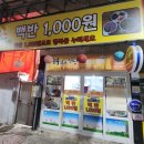 (유)뜨는해 이미지