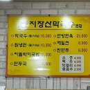 하얀숲오토&글램핑 이미지