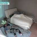 결혼정보퍼펙트 이미지