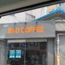 대구 두류동 신상카페 바오커피 후기