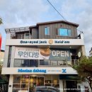 무인다방 경산중방점 | [경산카페/남천변] 무인다방 경산중방점 : 무인카페 이용후기