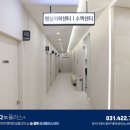 행복한내과 이미지
