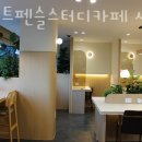 화이트펜슬스터디카페서울 이미지