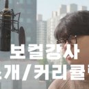 잼뮤직음악학원 이미지